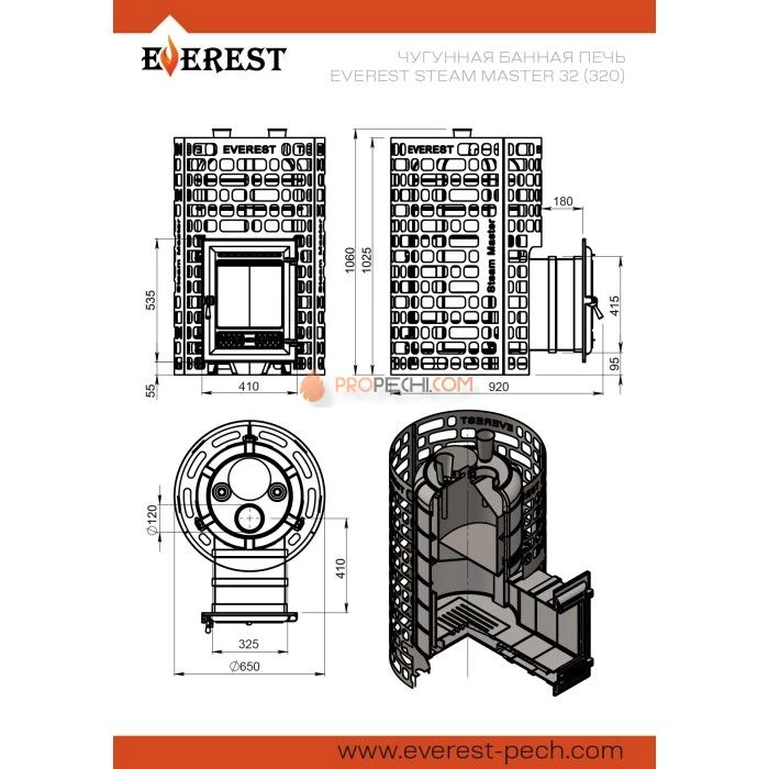Чугунная печь для бани Эверест Steam Master 38 (320)