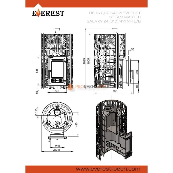 Банная печь для бани Эверест Steam Master GALAXY 24 (310) б/в