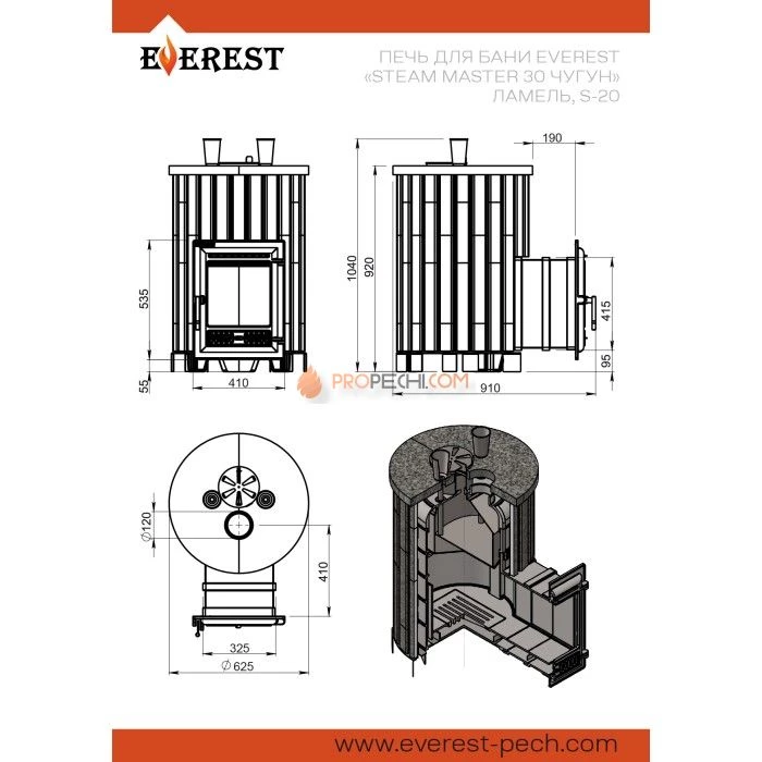 Чугунная печь для бани Эверест Steam Master 30 Ламель Пироксенит Элит, S-20 (2023)
