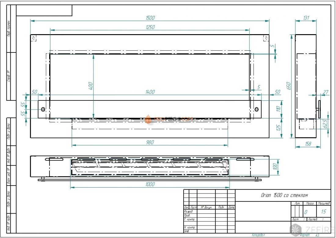 Биокамин Zefire Orion 1500 со стеклом