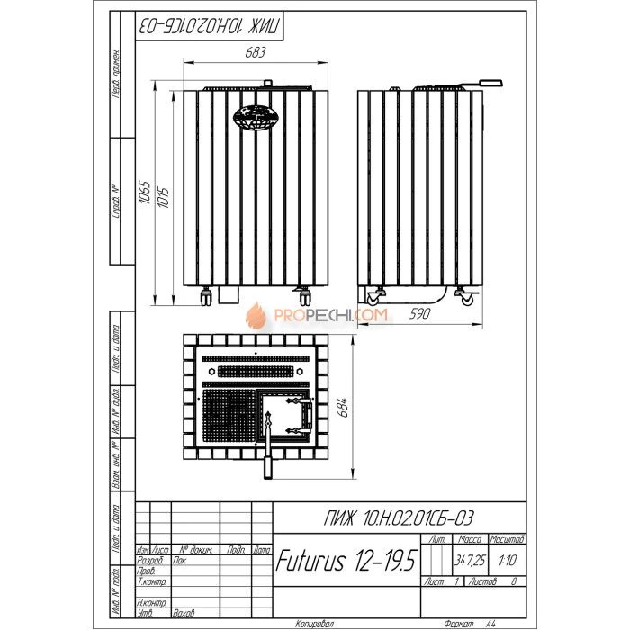 Электрическая печь Инжкомцентр ВВД ПАРиЖАР Футурус 14 кВт / 380 В (серпентинит Бархат), паротермальная