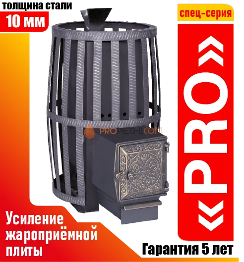 Банная печь Березка "Витязь" 18 (ДТ-4 Сетка) PRO