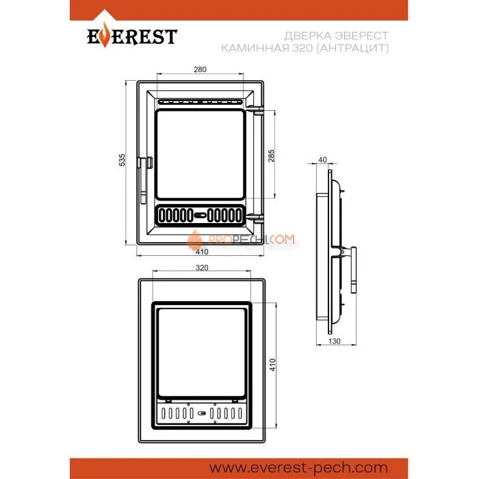 Дверка ЭВЕРЕСТ каминная 320 Антрацит