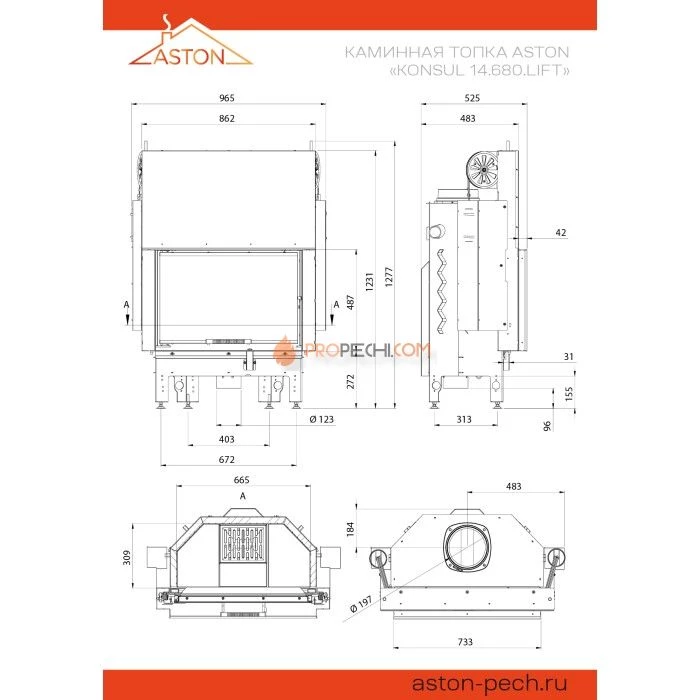Каминная топка ASTON KONSUL 14.680.LIFT