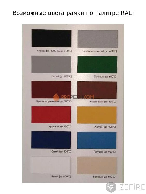 Биокамин Zefire Standart для угловой стены 1000