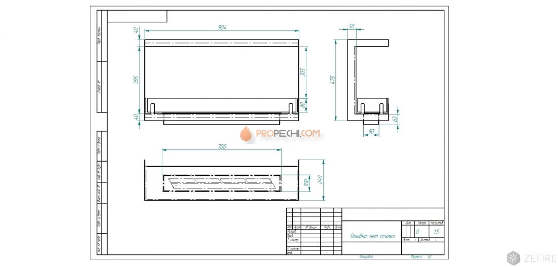 Биокамин Zefire торцевой Standart 900