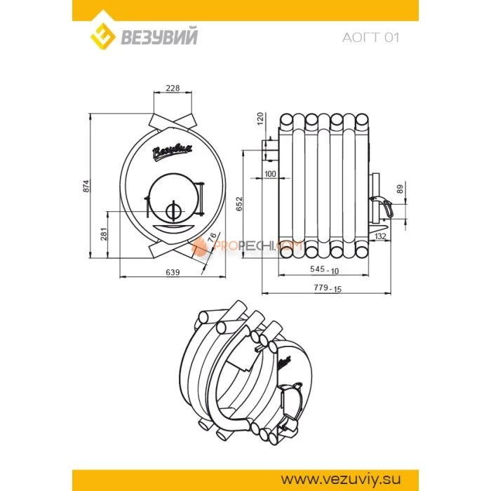 Отопительная печь Везувий АОГТ 01 (D 120 мм)