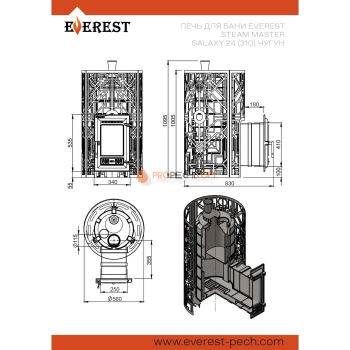 Банная печь для бани Эверест Steam Master GALAXY 24 (310)