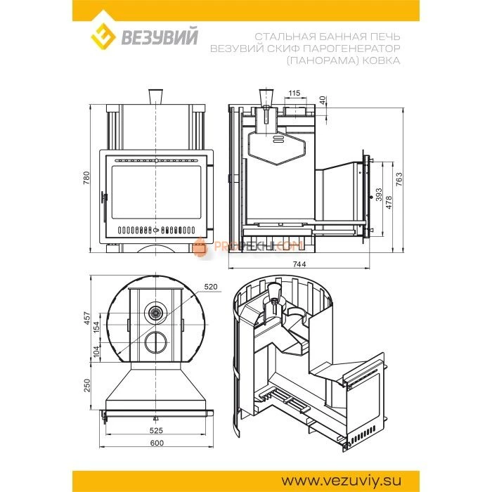 Дровяная печь для бани Везувий Скиф Парогенератор Ковка Панорама М