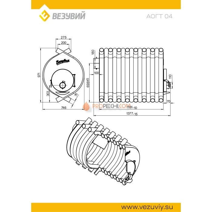 Отопительная печь Везувий АОГТ 04
