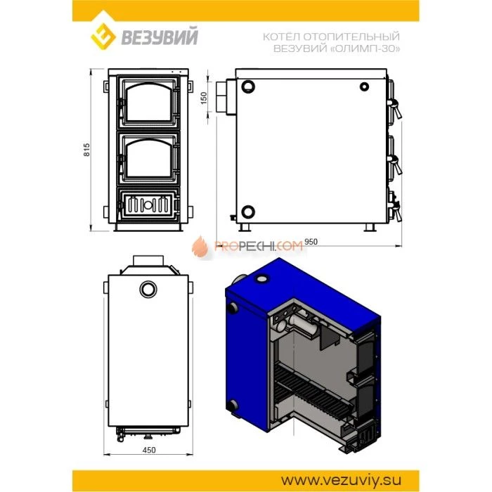 Котёл отопительный Везувий "Олимп-30"