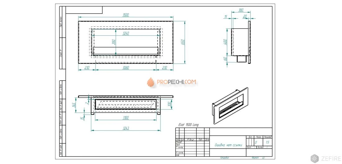 Биокамин Zefire Elliot 1500 Long