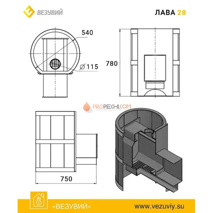 Дровяная печь для бани Везувий Лава 28 (205)