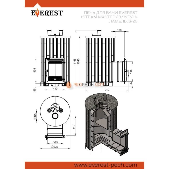 Чугунная печь для бани Эверест Steam Master 38 Ламель Пироксенит, S-20