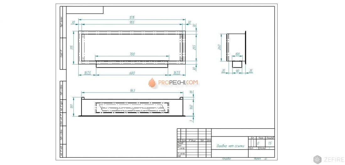 Биокамин Zefire Flagman 1000 шлифованный