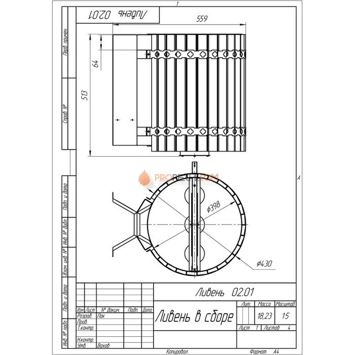 Обливное устройство Инжкомцентр ВВД Ливень ПРО без деревянного обрамления
