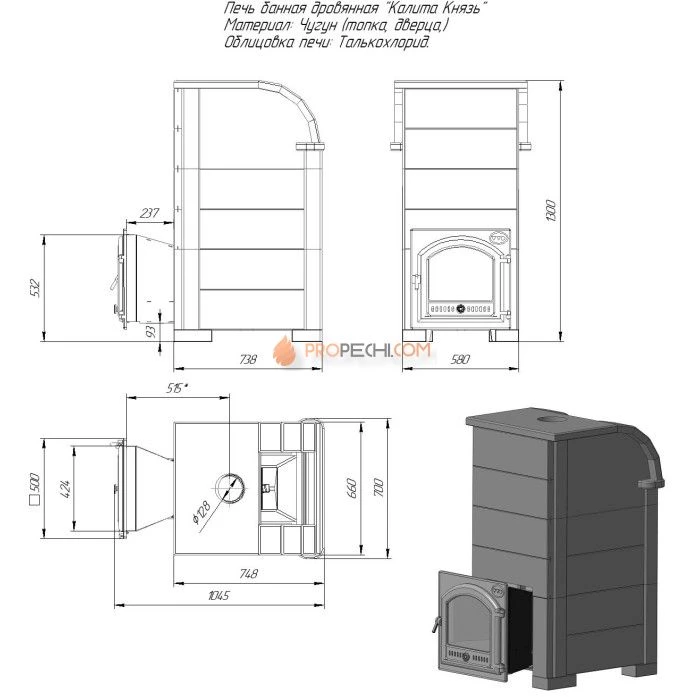 Чугунная печь для бани Инжкомцентр ВВД Калита Князь (талькохлорит) с чугунной дверцей, дымоход сверху