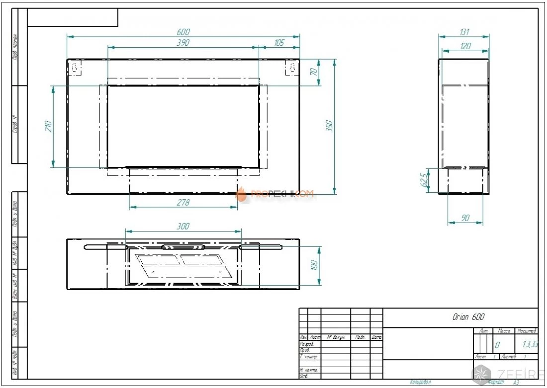 Биокамин Zefire Orion 600