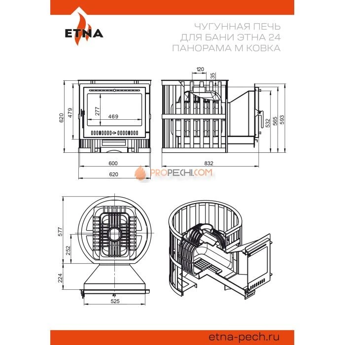 Печь для бани ЭТНА 24 (Панорама) М Ковка