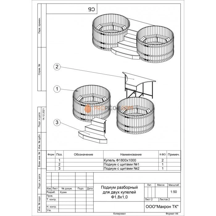 Подиум BentWood на 2 купели D 1,8 из натурального дуба