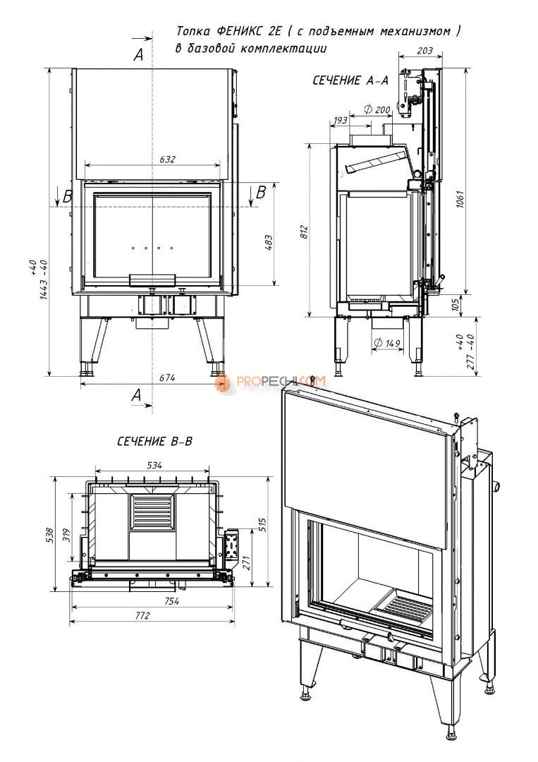 Каминная топка Мета-Бел FENIX 1E