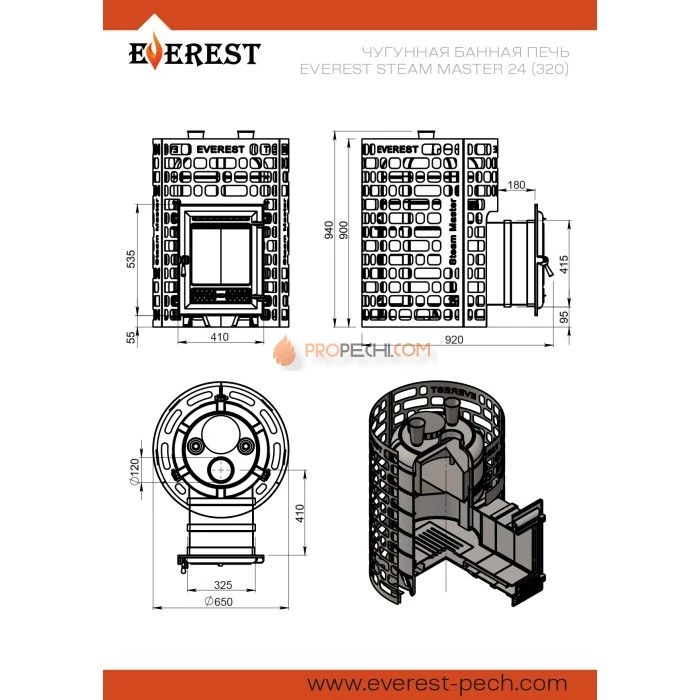 Чугунная печь для бани Эверест Steam Master 30 (320)