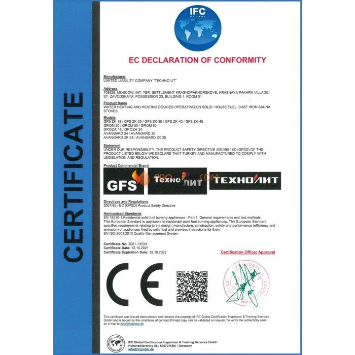 Чугунная печь для бани Гефест Гроза 18М в сетке