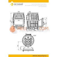 Печь для бани Везувий Легенда Русский пар Ковка 18 Панорама "М"