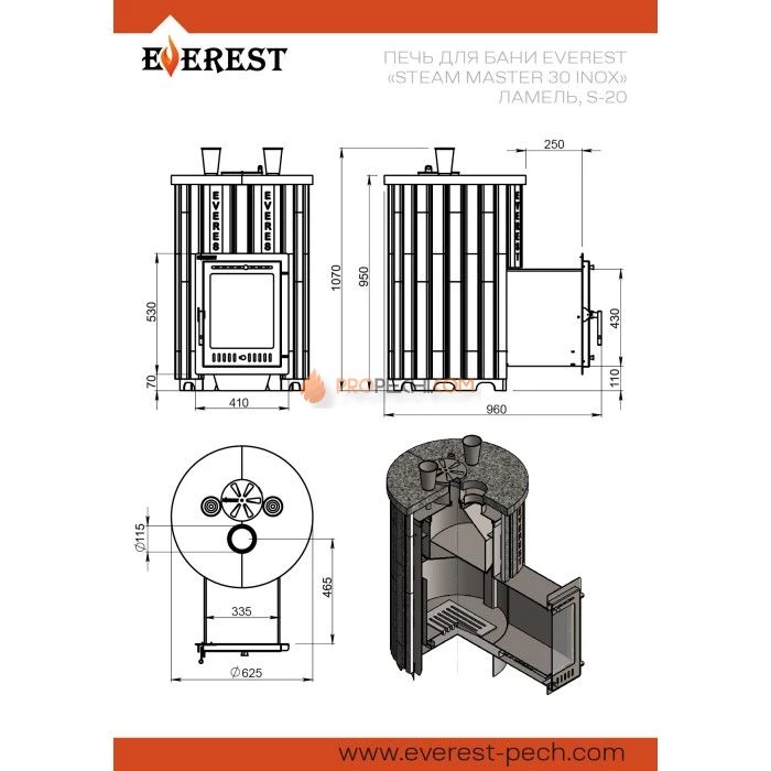 Дровяная печь для бани Эверест Steam Master 30 INOX Ламель Талькохлорит, S-20