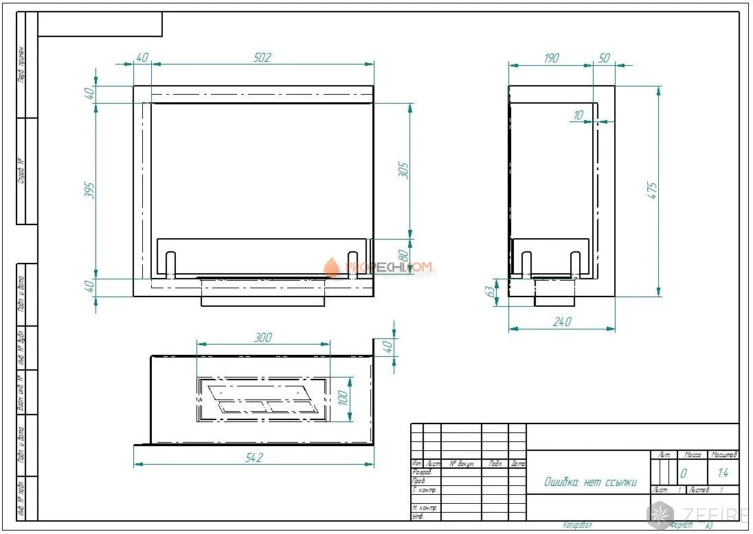 Биокамин угловой Zefire Standart 500 левый/правый