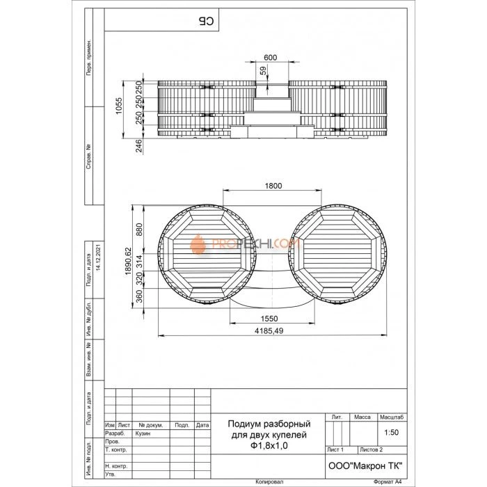 Подиум BentWood на 2 купели D 1,8 из натурального дуба