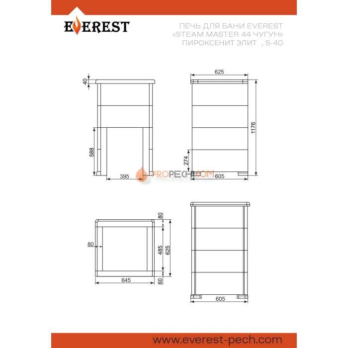 Чугунная печь для бани Эверест Steam Master 44 Пироксенит Элит, S-40