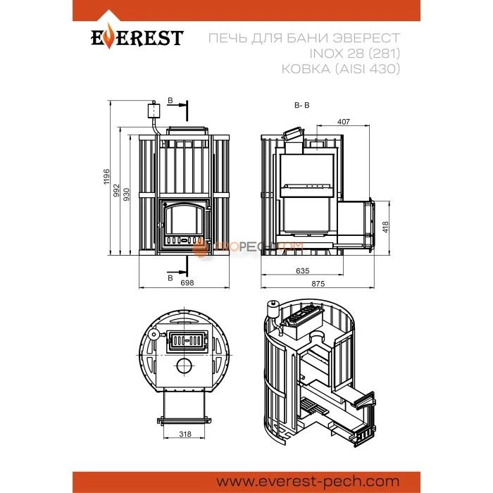 Дровяная печь для бани Эверест INOX 28 (281) Ковка (AISI 430)