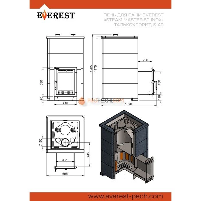 Дровяная печь для бани Эверест Steam Master 60 INOX Талькохлорит, S-40