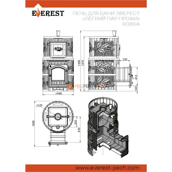 Чугунная печь для бани Эверест Легкий пар Профи Ковка