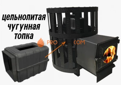 Банная чугунная печь Березка "Воевода" 15 (ДТ-3С)