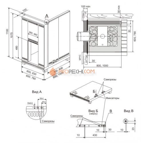 Экран фронтальный для печи "Русь 9"