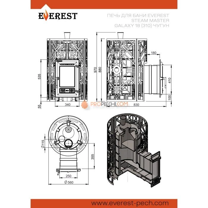 Печь для бани Эверест Steam Master GALAXY 18 (310) Чугун GOLD
