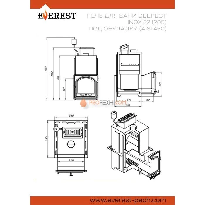 Дровяная печь для бани Эверест INOX 32 (205) под обкладку (AISI 430)