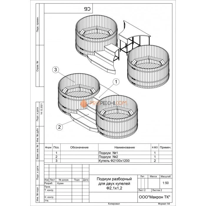 Подиум BentWood на 2 купели D 2,0х1,2 из мореного дуба