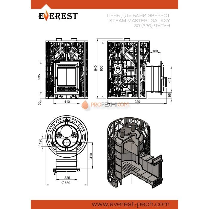Чугунная печь для бани Эверест Steam Master GALAXY 30 (320) GOLD