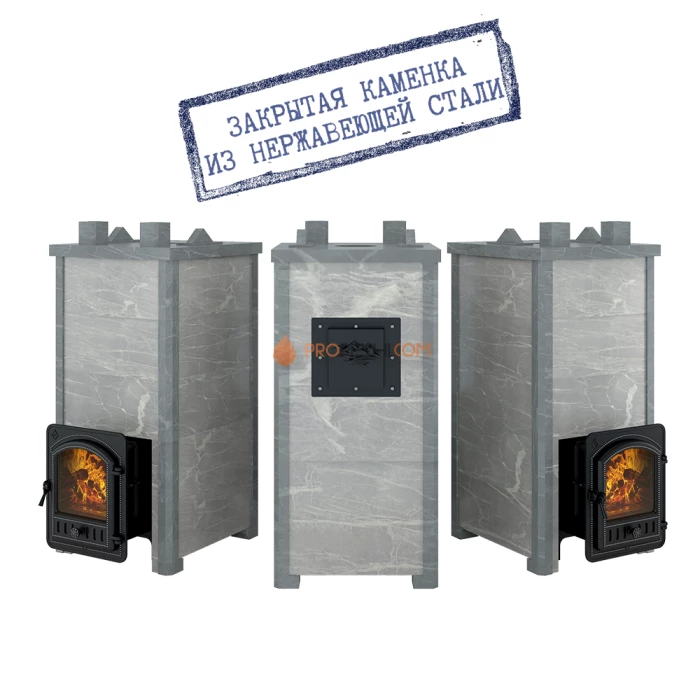 Печь для бани Эверест Легкий пар Профи каменка из нерж. стали, Талькохлорит, S-50 мм
