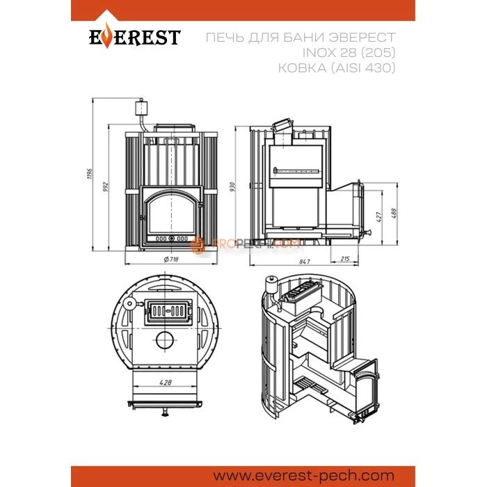 Дровяная печь для бани Эверест INOX 28 (205) Ковка (AISI 430)