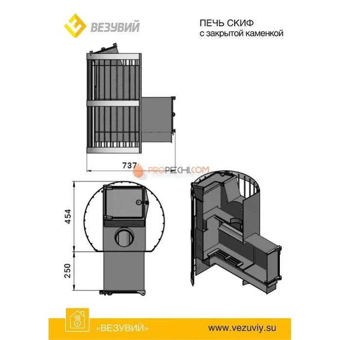 Дровяная печь для бани Везувий Скиф с закрытой каменкой (270)