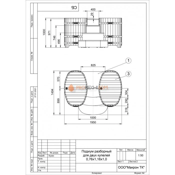Подиум BentWood на 2 купели 0,76х1,16 из натуральной лиственницы