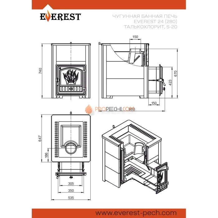 Печь для бани Эверест 24 Легкий пар (280) Талькохлорит, S-20