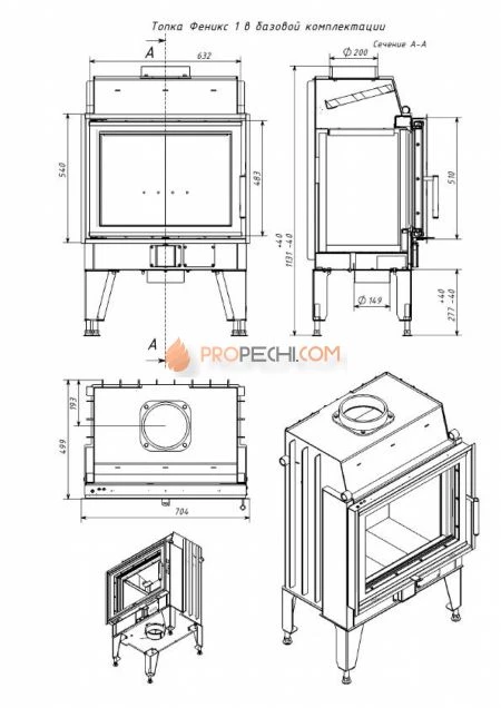 Каминная топка Мета-Бел FENIX 1