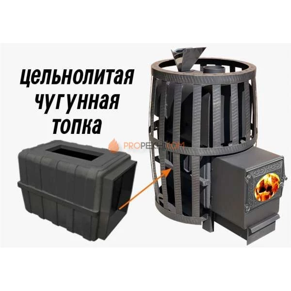 Банная чугунная печь Березка "Воевода" 20 (ДТ-3С Сетка Закрытая Каменка)