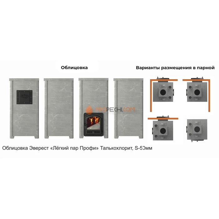 Печь для бани Эверест Легкий пар Профи каменка из чугуна, Талькохлорит, S-50 мм