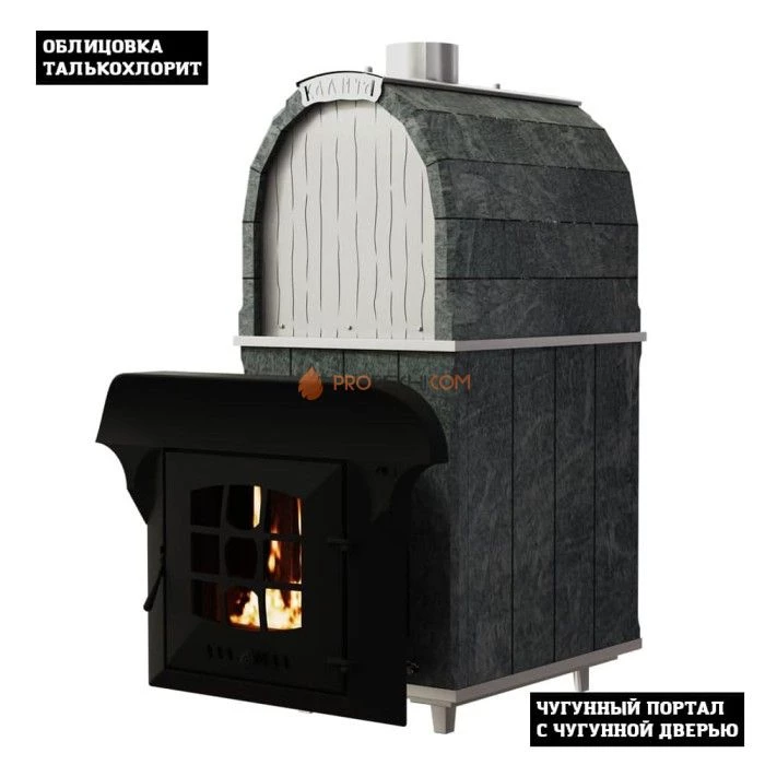 Чугунная печь для бани Инжкомцентр ВВД Калита Арочная PRO (талькохлорит) с чугунным порталом и чугунной дверцей
